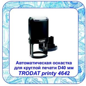 автомат - 4- 400 р